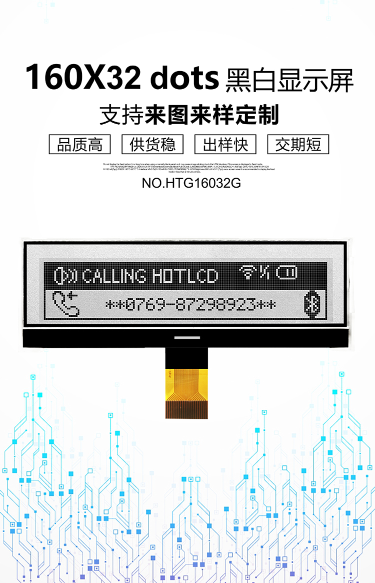 HTG16032G詳情1.jpg